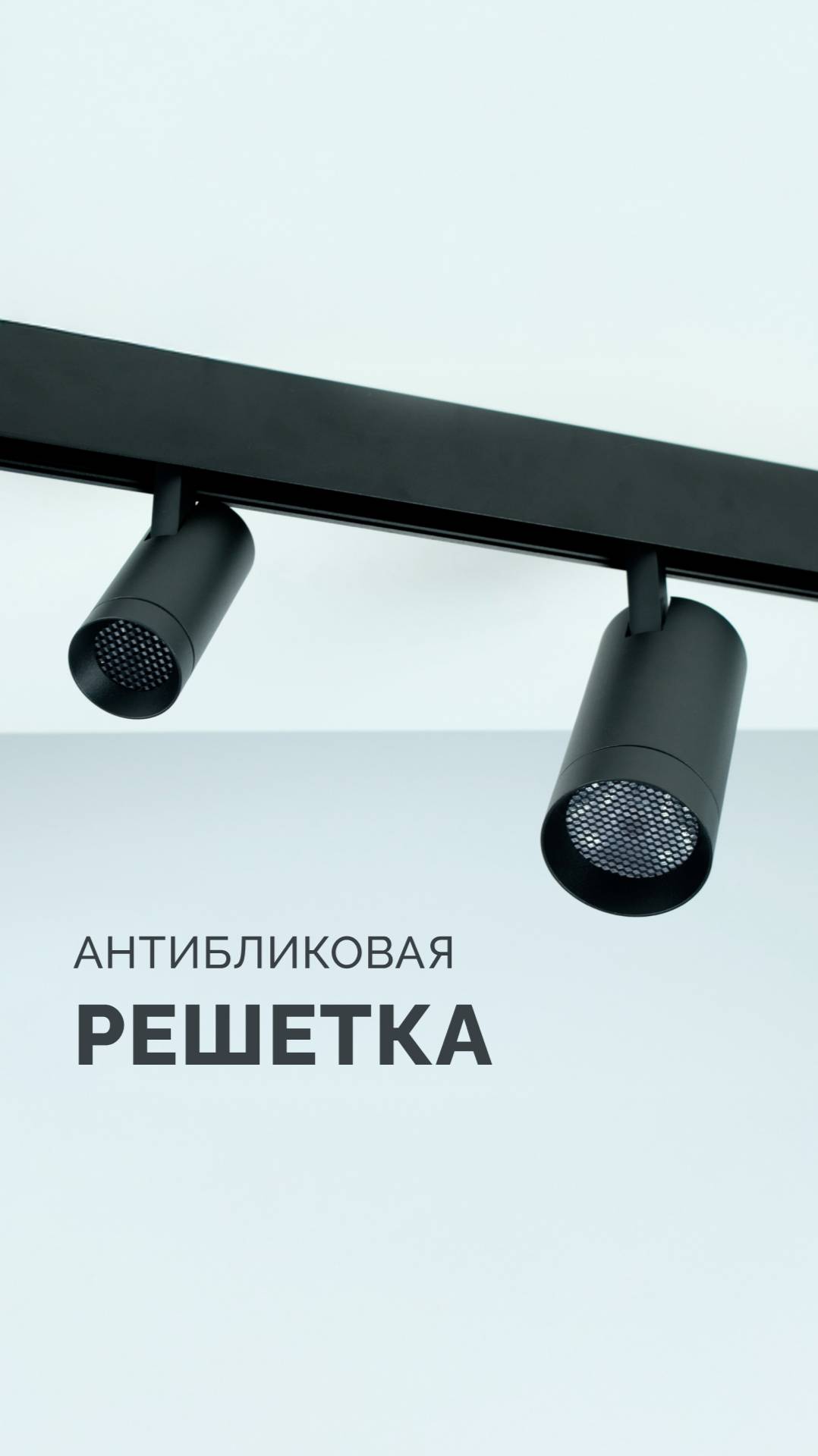 Как убрать слепящий эффект у светильника? смотреть онлайн