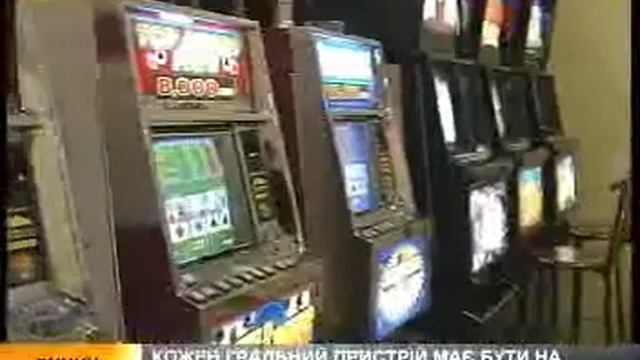 Чиновники обсуждают легализацию азартного бизнеса смотреть онлайн