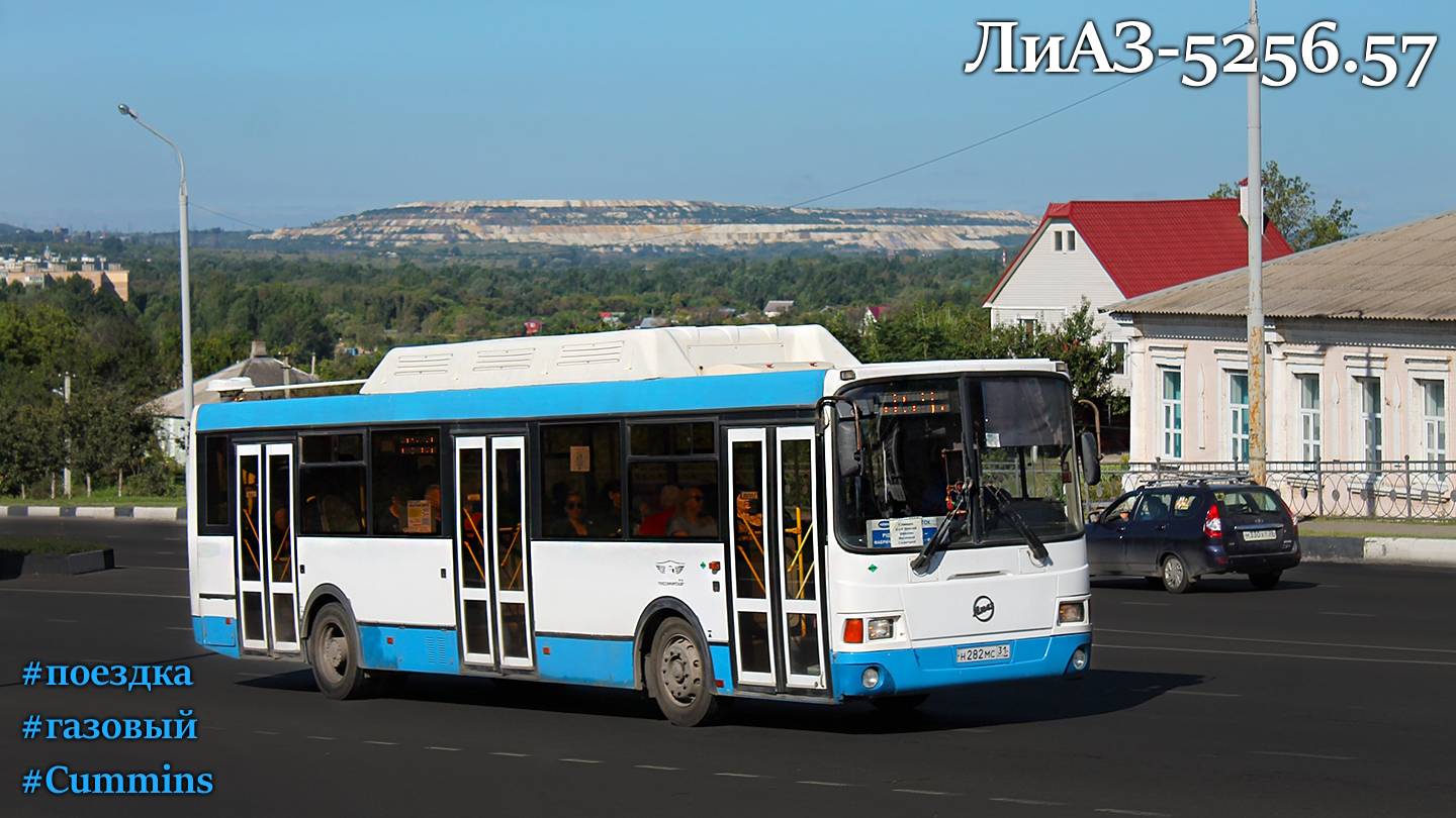 Поездка на дымящем ЛиАЗ-5256.57 (Cummins CGe250-30 & Allison T280R) смотреть онлайн