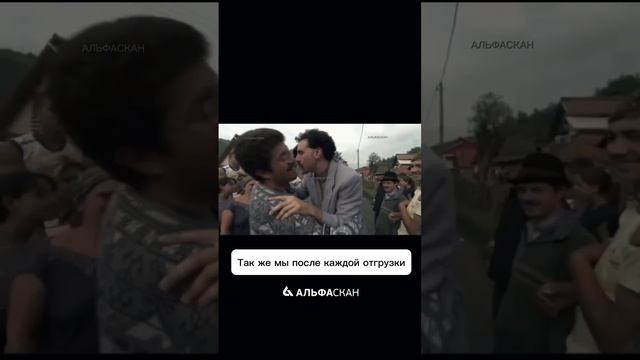 Наши клиенты - наши друзья 🤝 смотреть онлайн