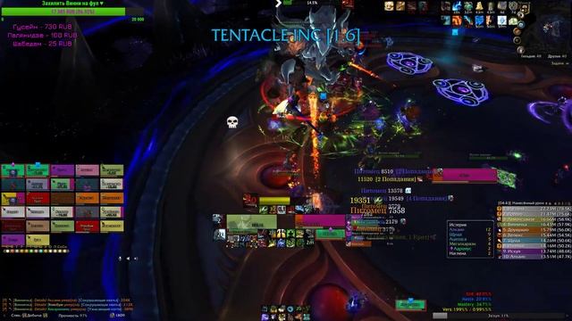 ФАРМ НОВОГО КД, БМ ХАНТ ♥ WoW BFA☠ смотреть онлайн