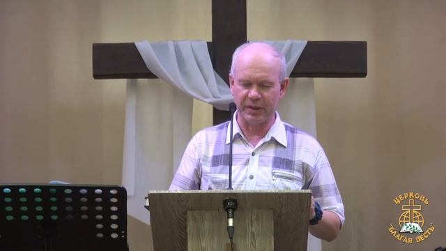 Богослужение 28 08 2022 смотреть онлайн