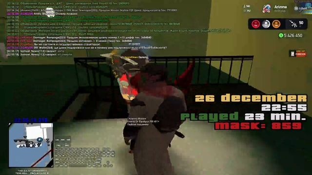 Фрапсик. смотреть онлайн