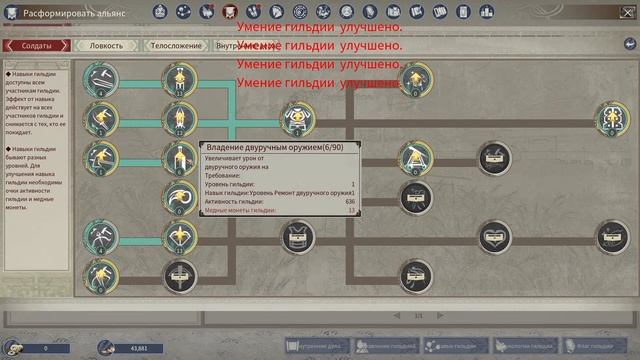 Myth Of Empires:  Рубим НПС, прокачиваем навыки