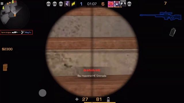 Красивые килы (Standoff 2) смотреть онлайн