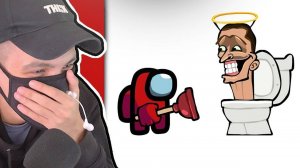 СКИБИДИ ТУАЛЕТ ПРОТИВ АМОНГ АС ! РЕАКЦИЯ ВСЕ СЕРИИ Skibidi Toilet