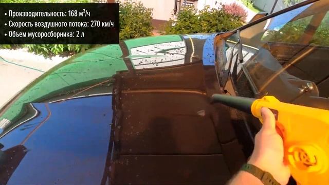 Воздуходувка DEKO DKBL20 смотреть онлайн