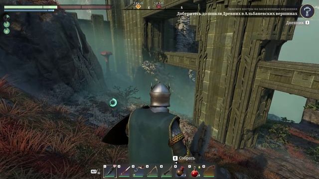 Прохождение Enshrouded. Путь к шпилю в Альбаневских вершинах смотреть онлайн