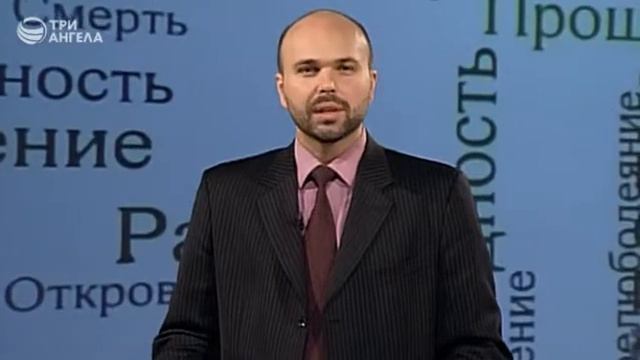 Вера как функция воли смотреть онлайн