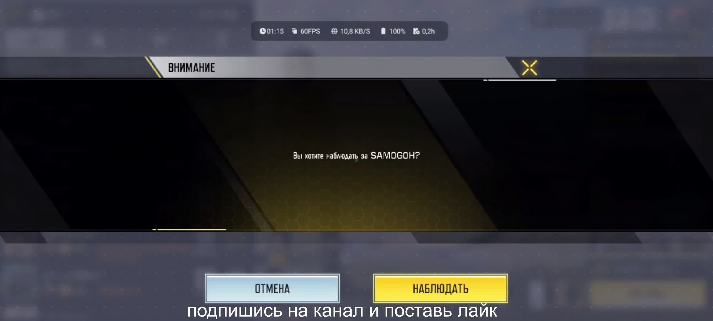 Пистолет в эфире CODM смотреть онлайн