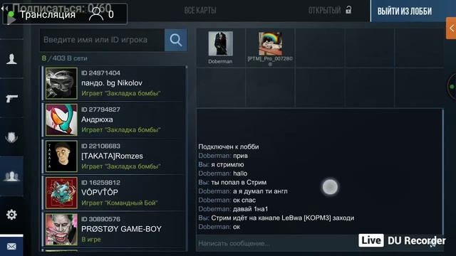 Standoff 2Катка смотреть онлайн
