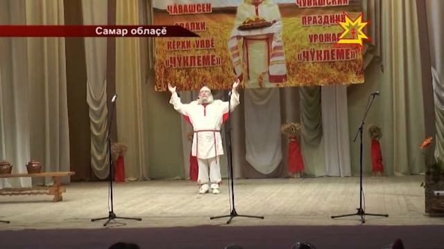 Самар тăрăхĕнчи чÿклеме смотреть онлайн