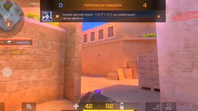 Самый страшный мувик☠️😱 В STANDOFF 2 @SoldeX_So2 #so2 #standoff2 #мувикистандофф2 смотреть онлайн