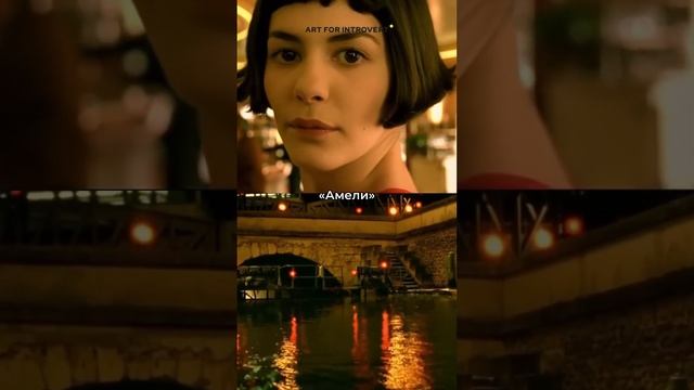 Собрали для тебя весенние фильмы, а заодно и попробовали новый формат. Как тебе? смотреть онлайн