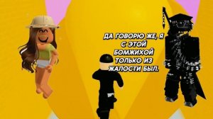 сборник историй про роблокс 🤮ᕙ(⇀‸↼‶)ᕗ(все видео не мои)
