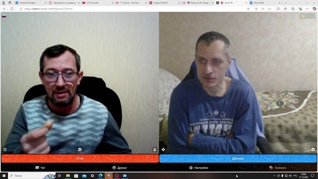 доброволец смотреть онлайн