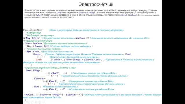 Работа недетерминированной машины Кузьмина смотреть онлайн