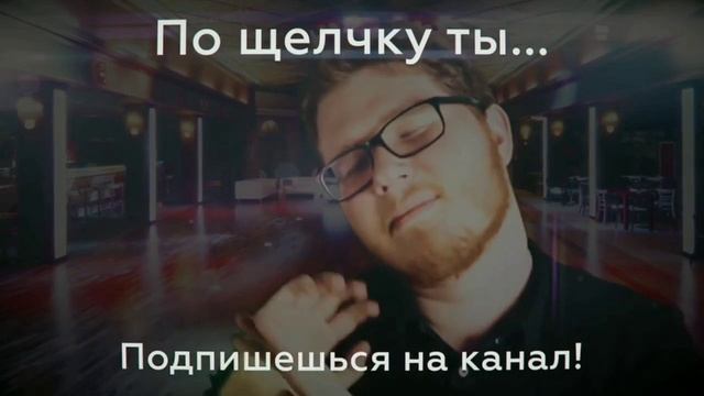 Chuck Review танцует под песню 