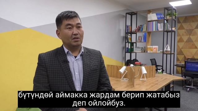 Стартап по инклюзивному пчеловодству. История участников проекта "Жаш Табышкер" Улукбека и Урмата смотреть онлайн