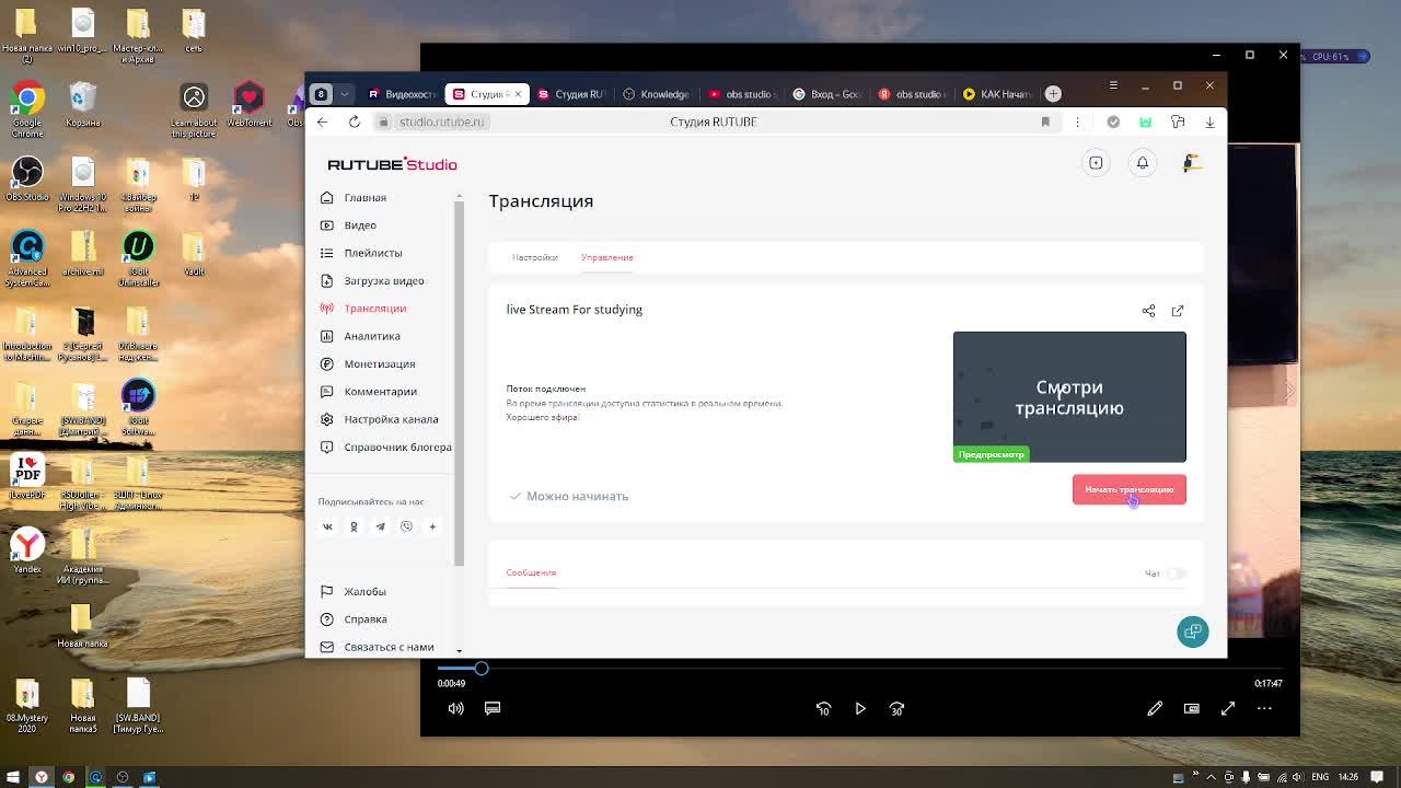 Live Stream For Studying