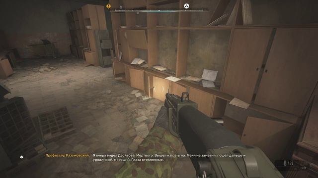 Малахит. ЦВП Зеркало. Квест Небольшое проишествие смотреть онлайн