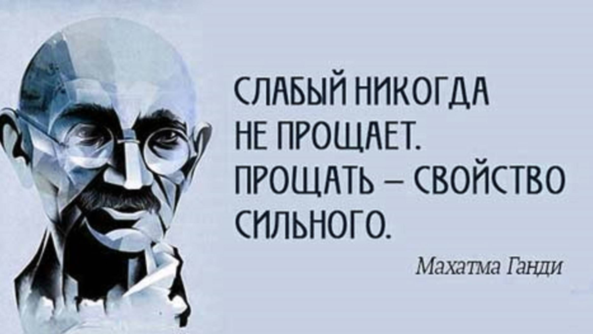 7 (2.5)  Раздел 2 - Божественная любовь. О любви к врагу.