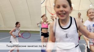 Детские теннисные сборы