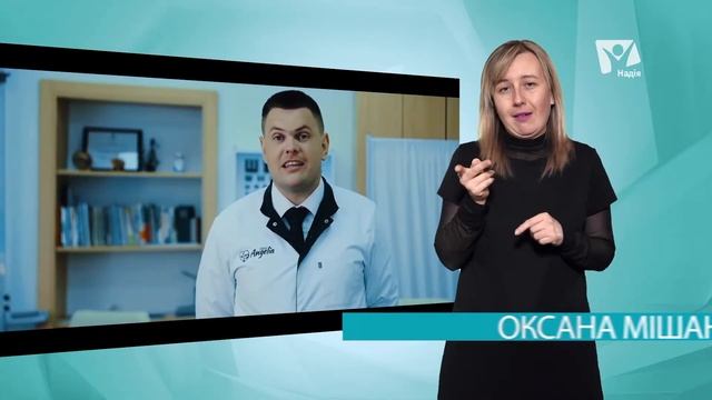 Могут ли паразиты выйти через рот? | Вопрос доктору (на жестовом языке) смотреть онлайн