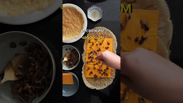 ИНТЕРЕСНАЯ НАЧИНКА ДЛЯ БЛИННОГО РУЛЕТА. ШАМПИНЬОНЫ, СЫР, ОРЕХИ, МЁД. МАСЛЕНИЦА СКОРО! смотреть онлайн