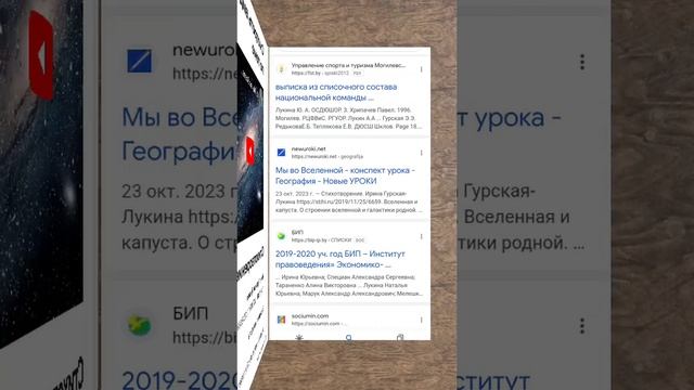 Урааа! Моё стихотворение "Вселенная и капуста" вошло в урок о Вселенной! смотреть онлайн