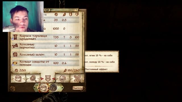 The Elder Scrolls IV:Oblivion №23 Форт с хорошим лутом смотреть онлайн