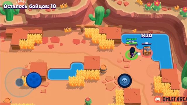 Смотрите мой стрим по "Brawl Stars" в "Omlet Arcade"! смотреть онлайн