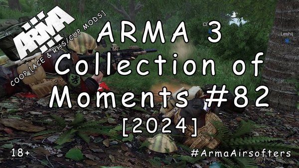 ARMA 3 - Сборник моментов #82 [2024]