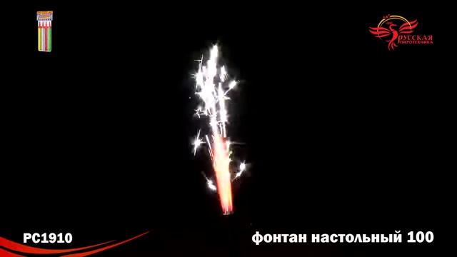 PC 1910 фонтан настольный 100 (для торта) смотреть онлайн