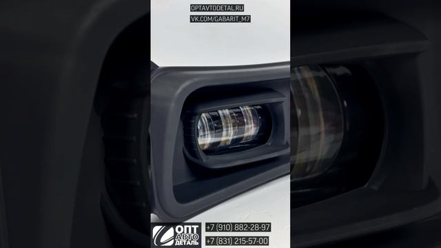 Противотуманная фара Mercedes-Benz Actros