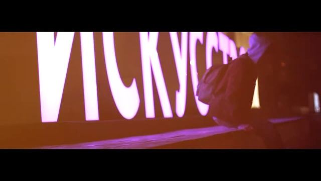 Demo7.8 (7.8CREW) - Момент (Intro "Приключения кота") смотреть онлайн