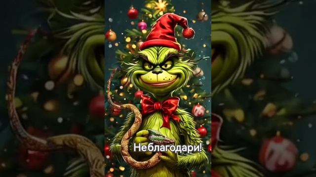 подарки на НГ ожидание-реальность