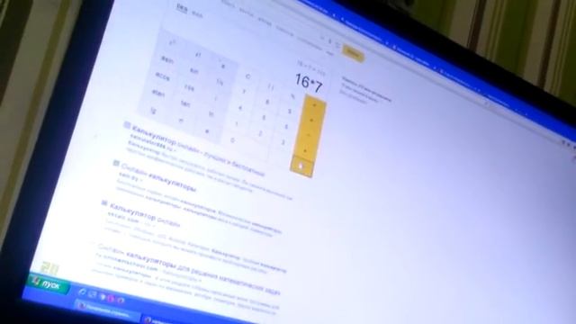 примерчики смотреть онлайн