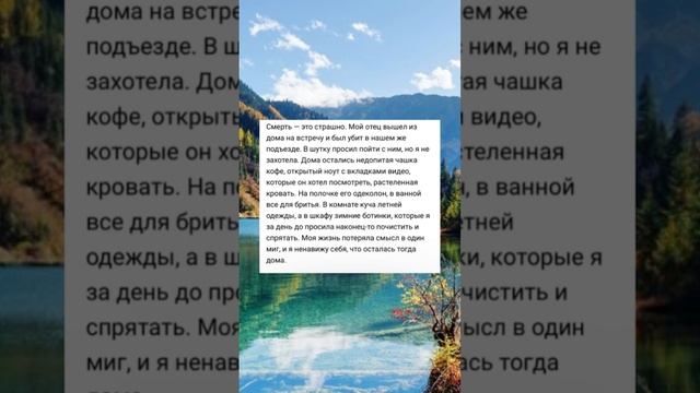 История 😭#цитаты #психология #люблю #отношения #тикток смотреть онлайн