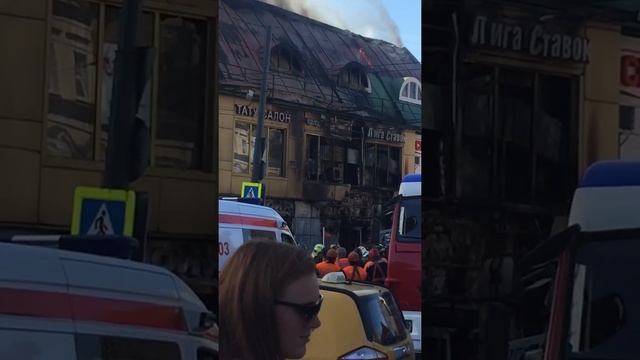 Пожар в Москве ТЦ Атом на Таганской площади 2017г смотреть онлайн