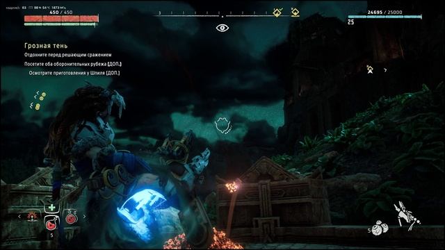 Horizon Zero Dawn 17 \ pluton \ плутон смотреть онлайн