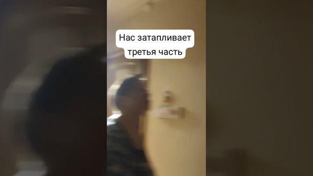 Это очень  страшно