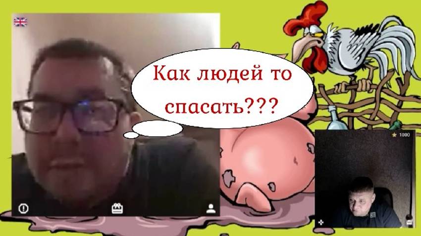 Нашего уральца распирает злоба 21.12.24 смотреть онлайн