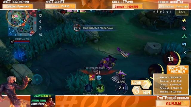 Госсен - Дуо которое не контрится. Подведение итогов Конкурса !  #mobilelegends #mlbb #mobilelegends