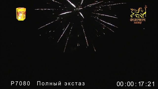 Р7080 Полный экстаз смотреть онлайн