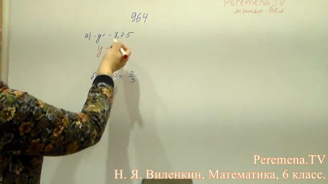 Виленкин, Математика, 6 класс, задача 964 смотреть онлайн