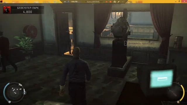 Hitman Absolution Блэкуотер-парк смотреть онлайн