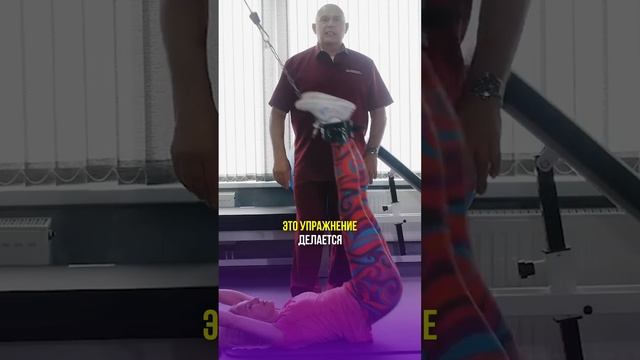 Как забыть о варикозе #shorts #бубновский #упражнения #кинезитерапия смотреть онлайн
