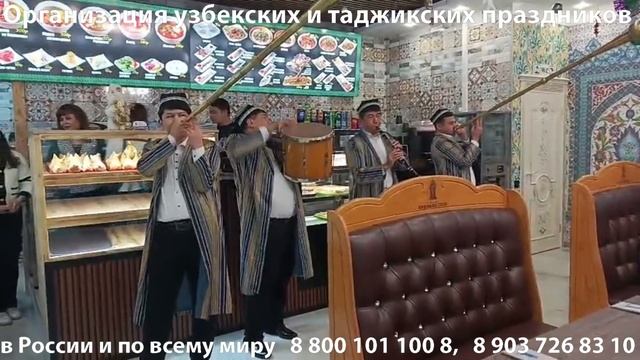 Открытие узбекского Мухаммаджона на открытии кафе (живут в Москве, выезжают по другим городам) смотреть онлайн