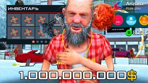 ВЗЯЛ 1 МИЛЛИАРД ВИРТОВ и ПОШЕЛ В КАЗИНО на АРИЗОНА РП в GTA SAMP